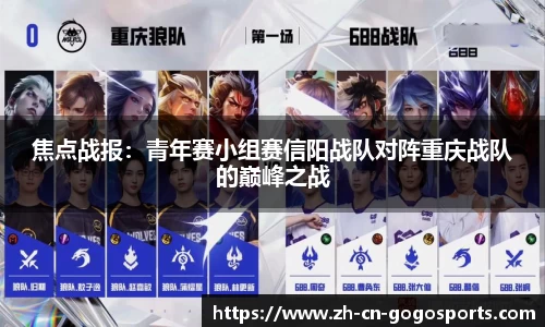 GoGo体育首页