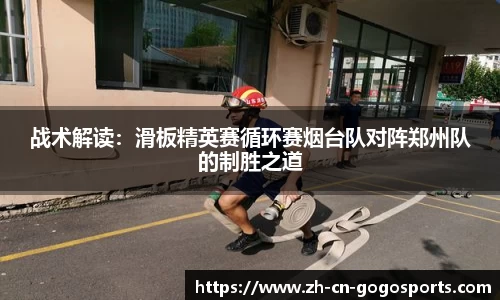 GoGo体育首页