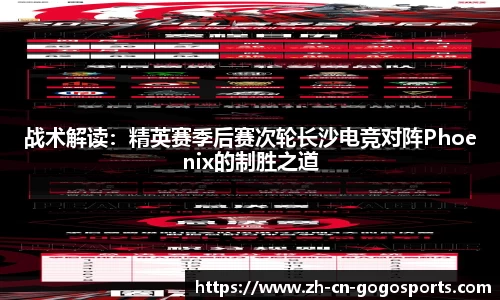 GoGo体育APP