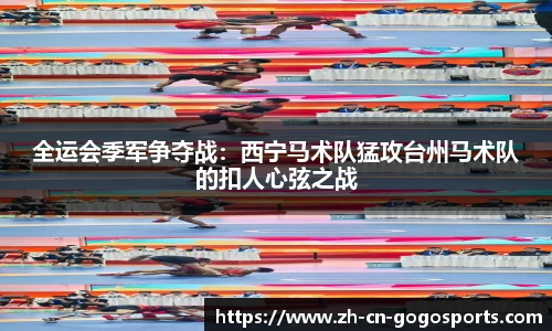 GoGo体育首页