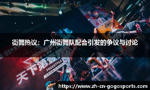 GoGo体育平台