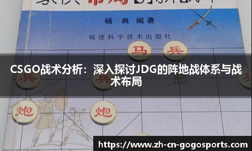 GoGo体育首页