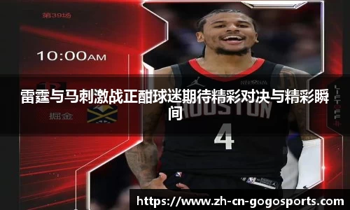 GoGo体育平台