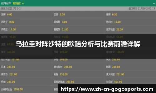 GoGo体育首页
